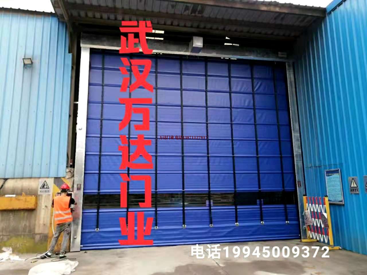 正安快速卷帘门